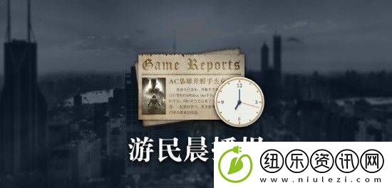 晨报|CDPR称巫师4会更大更好-堡垒之夜将联动哥斯拉