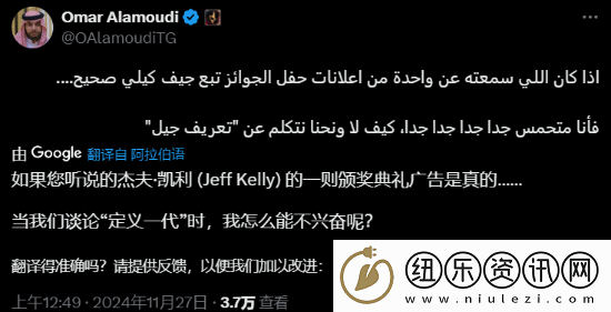 曝TGA典礼上将公布一款