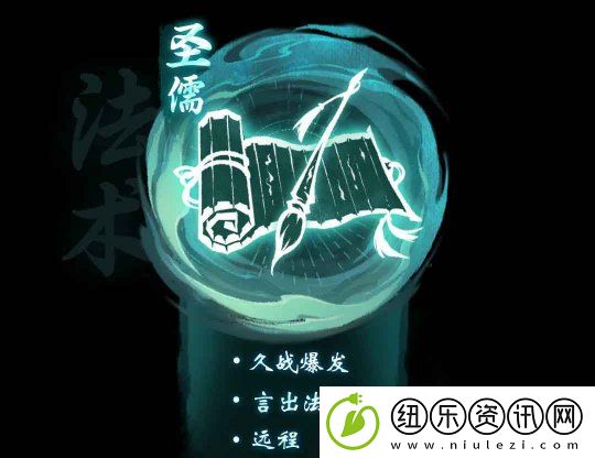 一念逍遥周年庆典开启