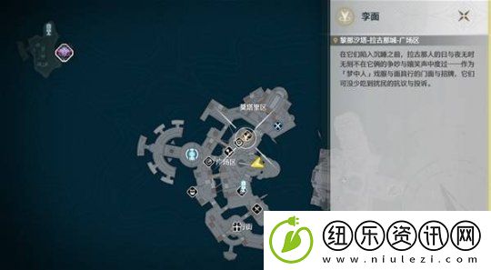 鸣潮拉古那城奇遇位置一览