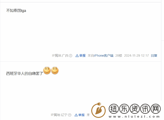 黑神话西班牙获奖引热议