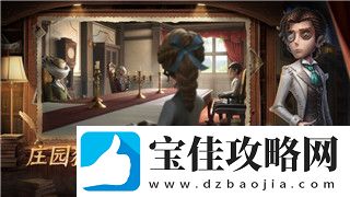超凡先锋保险柜获得的方法：如何通过挑战任务和秘密隐藏地点获得超凡先锋保险柜