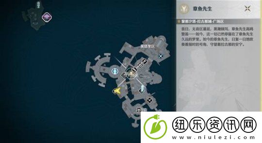 鸣潮拉古那城奇遇位置一览