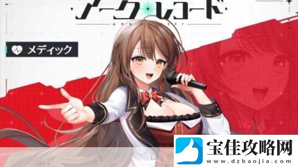 星陨计划