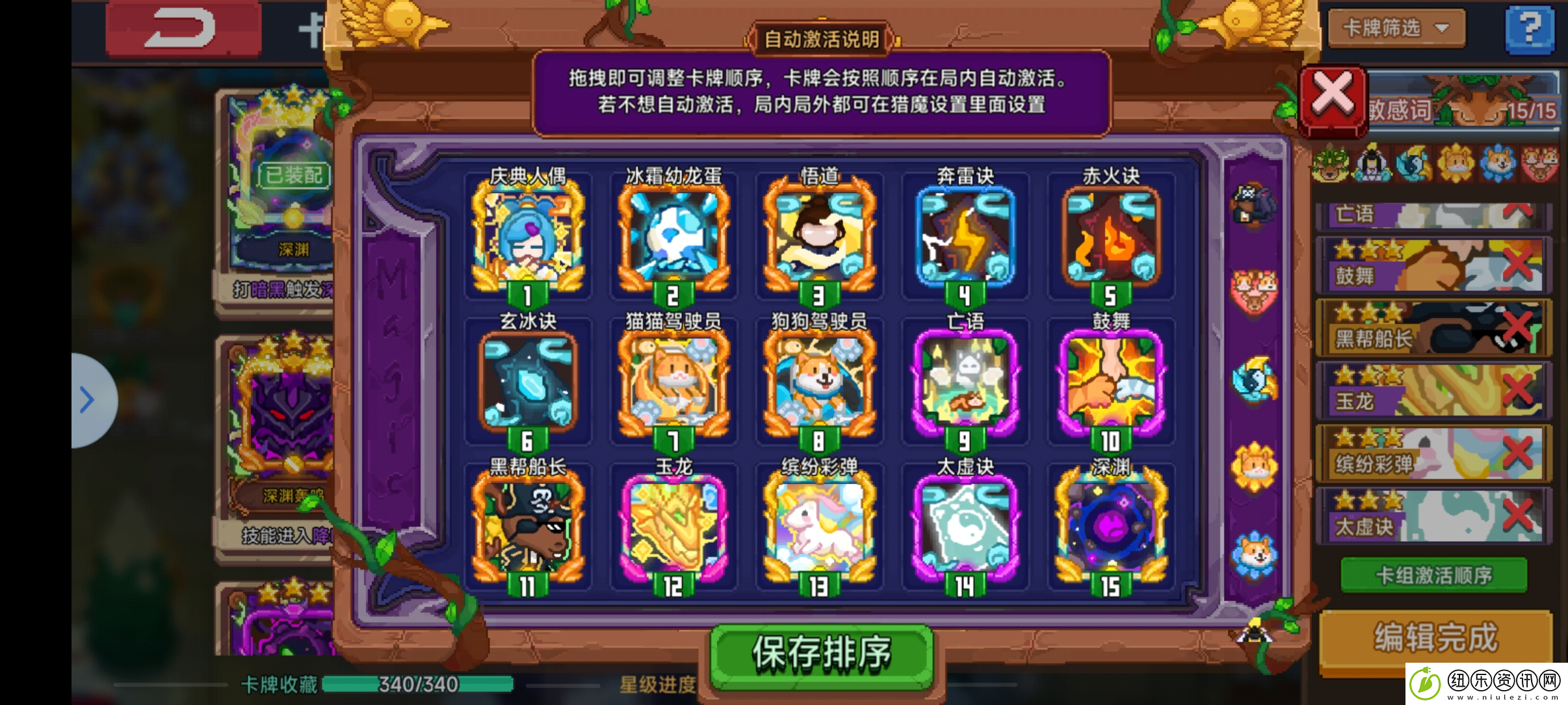 见习猎魔团卡皮出击
