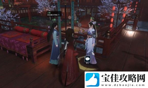 逆水寒手游窃香贼奇遇攻略
