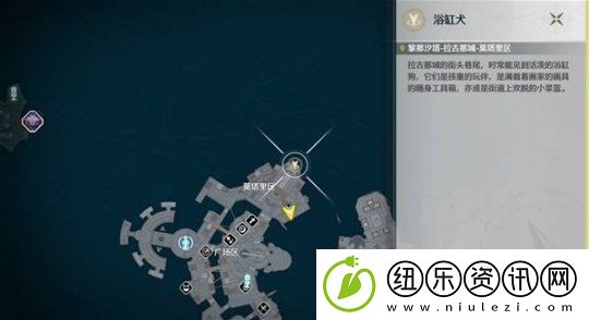 鸣潮拉古那城奇遇位置一览