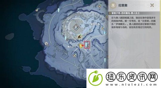 鸣潮拉古那城奇遇位置一览