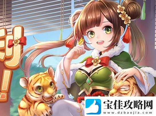 欢乐三国杀兑换码大全-最新礼包码分享