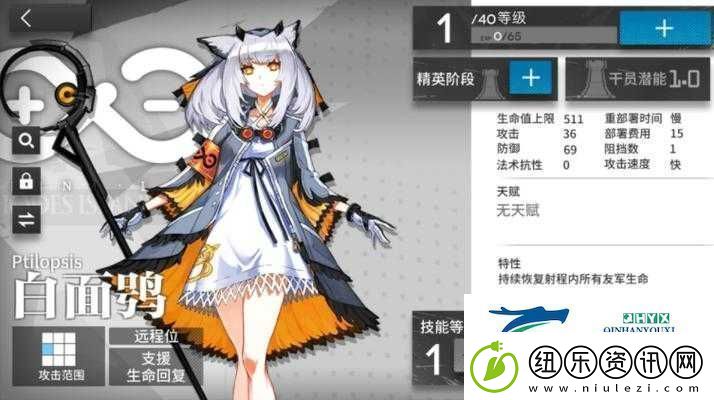 明日方舟深度解析-揭秘灵芝医疗干员独特技能与非凡治愈之力