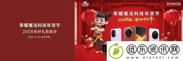 成都宽窄巷子迎新年