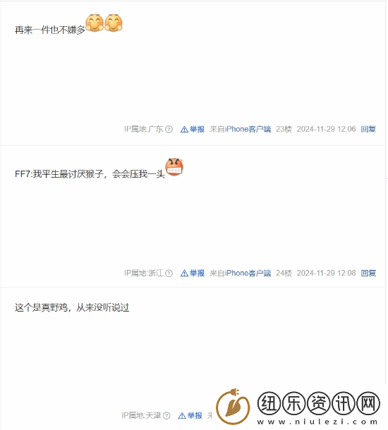 黑神话西班牙获奖引热议