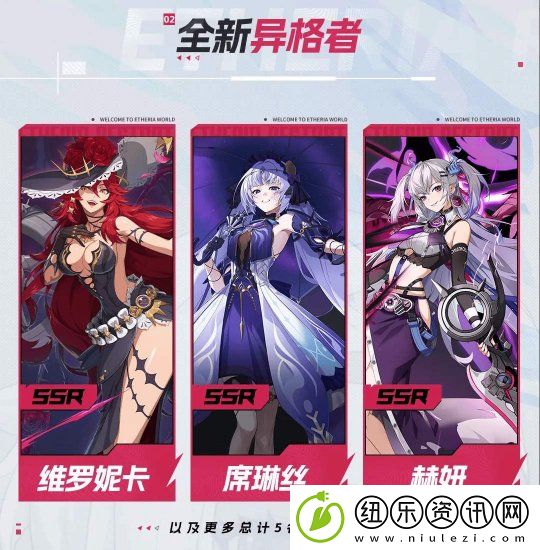 伊瑟前瞻直面会爆新料：四测「融合测试」1月9日正式上线