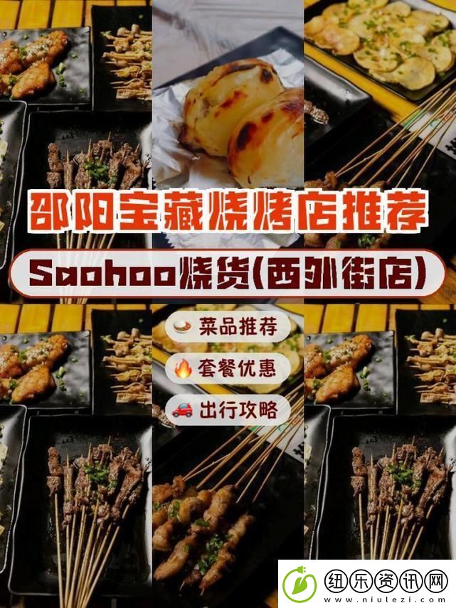 “咂嘴货水能这么多唤出神器-掀起全民狂潮的奇闻怪谈”