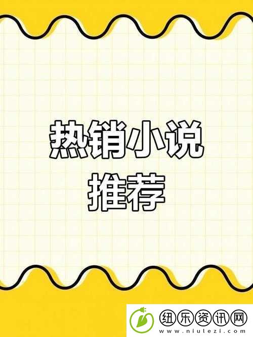 郑屠户笔趣阁：免费阅读最新章节-畅享精彩故事