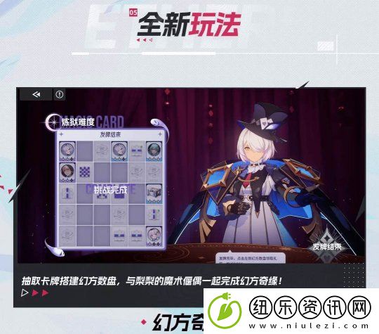 伊瑟前瞻直面会爆新料