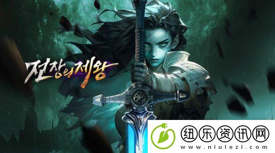 韩国PC-MMORPG战场之王开启内测-视频放出