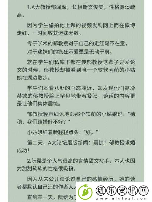 给我-C1V1-骨科-：开启独特医疗救助的全新篇章
