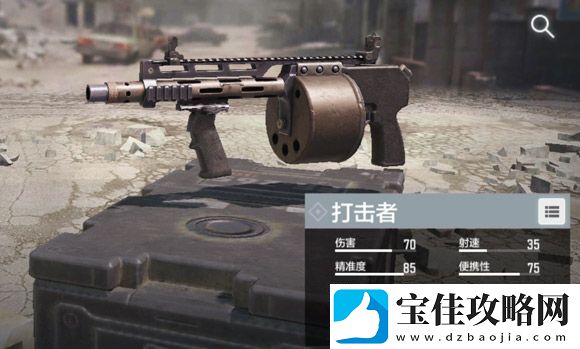 使命召唤手游打击者介绍