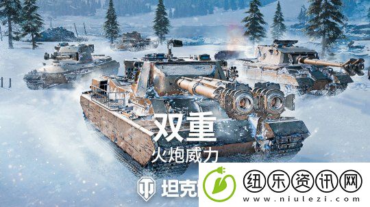 坦克世界Y系新双管HT数值曝光-新版本将上线！