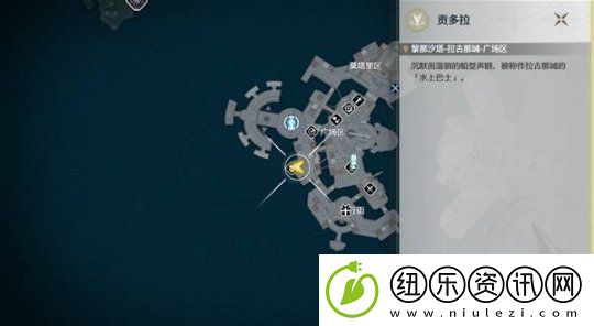 鸣潮拉古那城奇遇位置一览