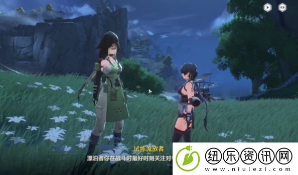鸣潮角斗本色任务攻略
