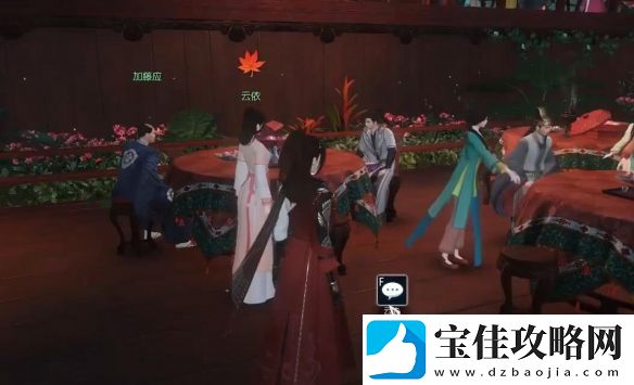逆水寒手游窃香贼奇遇攻略