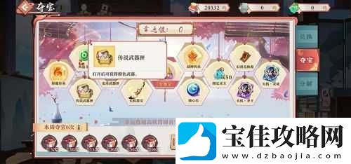 狐妖小红娘手游登天门30层全面攻略-通关必备阵容搭配与策略深度解析