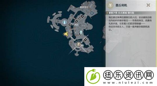 鸣潮拉古那城奇遇位置一览