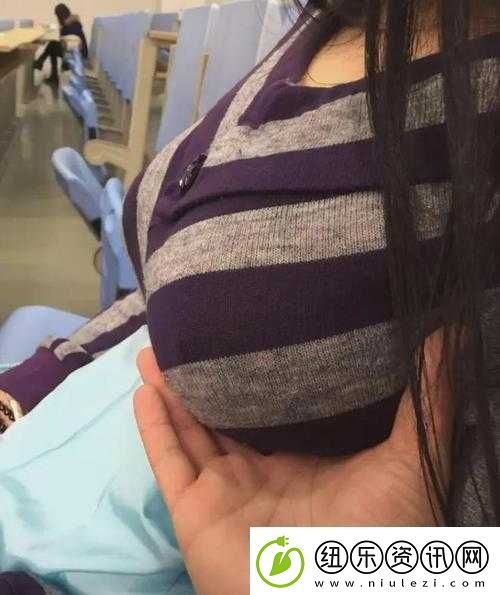美女脱内衣露出奶头：私密部位引发的争议