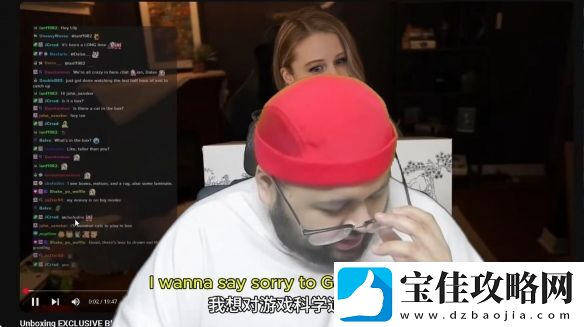主播没收到黑神话悟空礼包破防