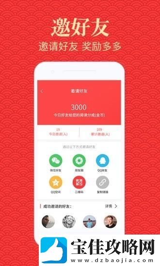 高新资讯app下载安装-高新资讯安卓版下载v2.0.0