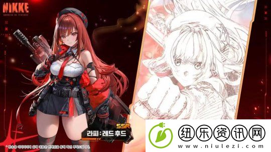 胜利女神公开2025年开发计划：将引入新概念