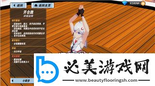 龙之信条1攻略流程解析：完整攻略与最强策略助你征战艾尔西亚大陆
