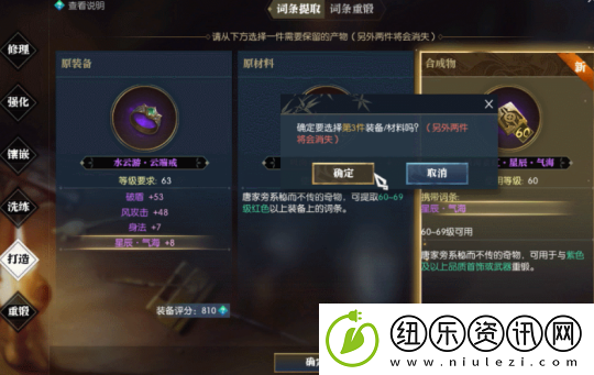 怀旧周报
