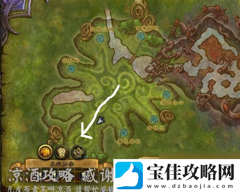 德鲁伊从月光林地怎么回达纳苏斯