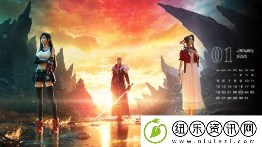 最终幻想7