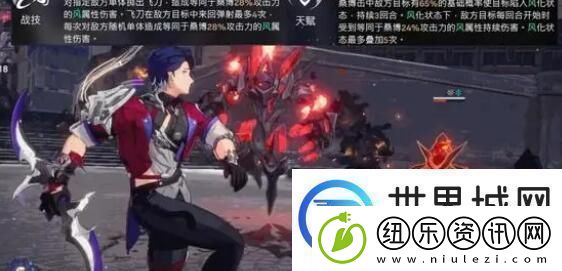 崩坏星穹铁道桑博等级突破材料详解