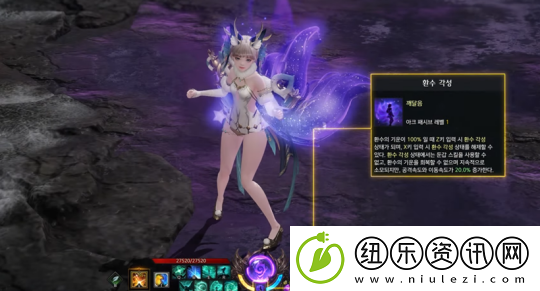 命运方舟公开“幻兽师”职业全新预告视频