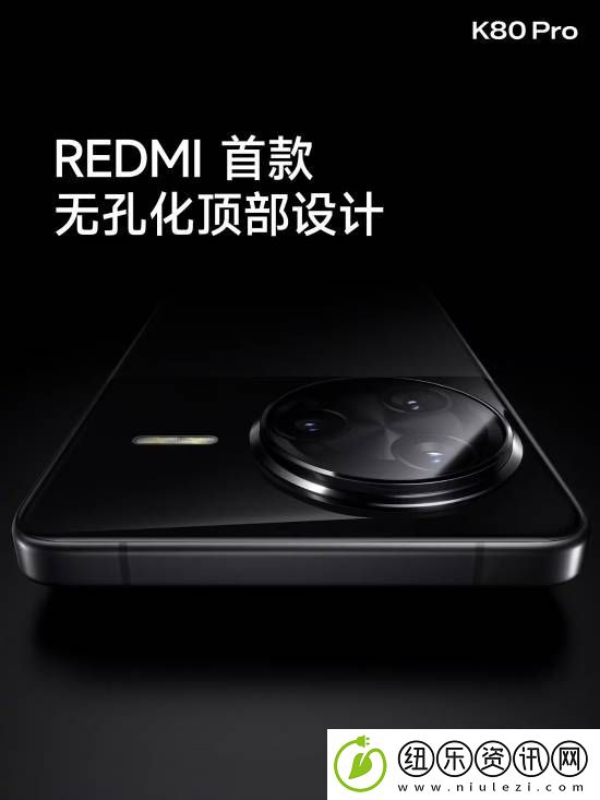 REDMI