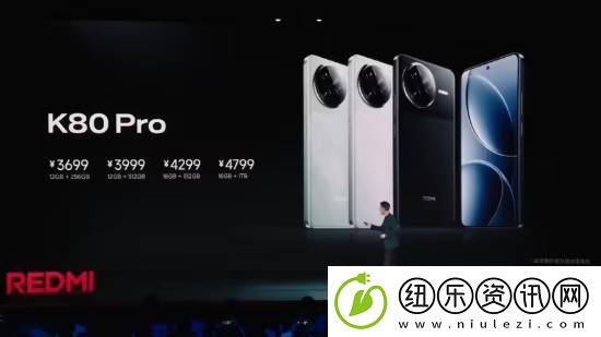 REDMI-K80-Pro手机发布：骁龙8至尊版-3699元起