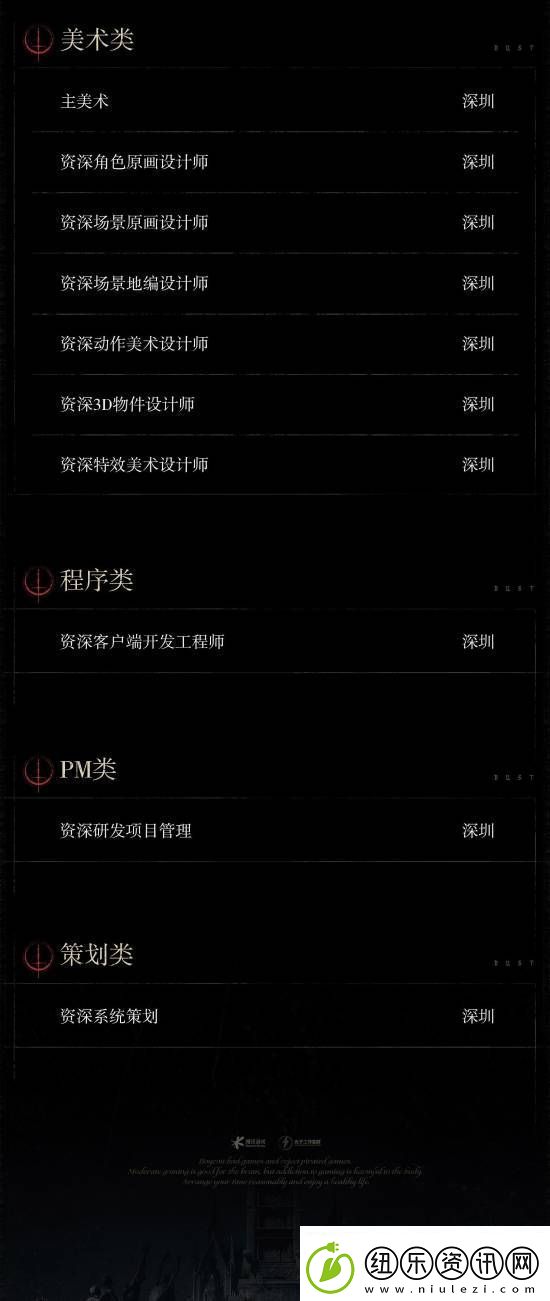 曝腾讯光子在开发暗黑题材魂类游戏DUST