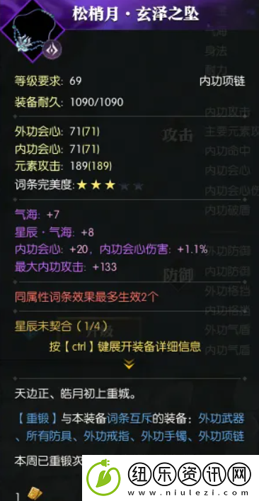怀旧周报