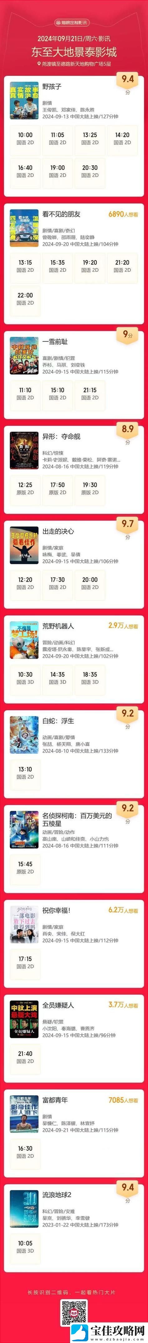 资源丰富大地资源在线观看免费下载友：
