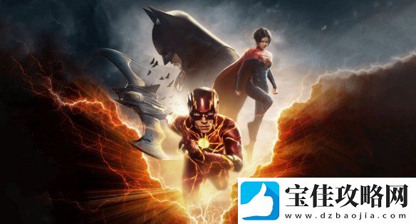 华纳曾计划开发闪电侠游戏-因电影不佳被取消！