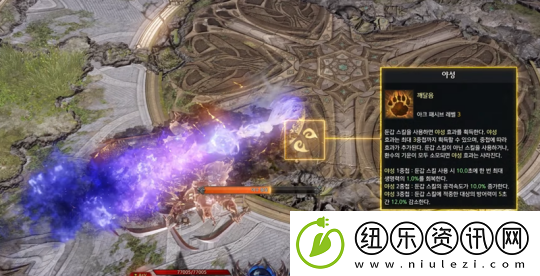 命运方舟公开“幻兽师”职业全新预告视频