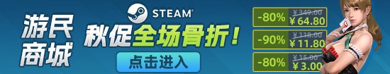Steam秋促封面与头像开卖:-猫耳粉毛看板娘太可爱啦!
