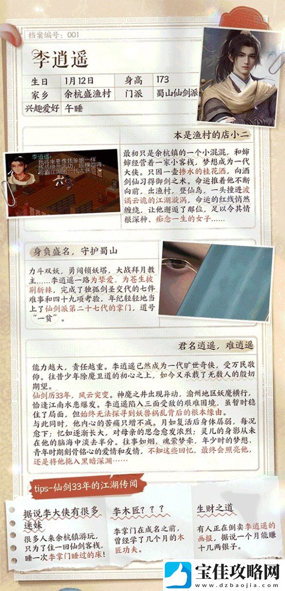 何为现象级游戏