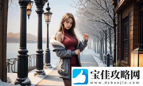 如何挑选合适的尺码