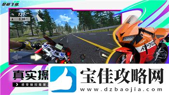 龙之信条